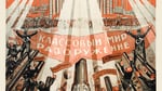 Lr_«За единый революционный фронт трудящихся» Москва, 1928